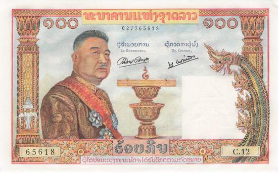 100 Kip Laos p.6
